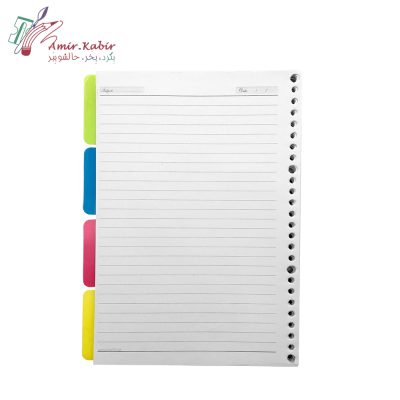 کاغذ یدک کلاسور 26 سوراخ کیهان
