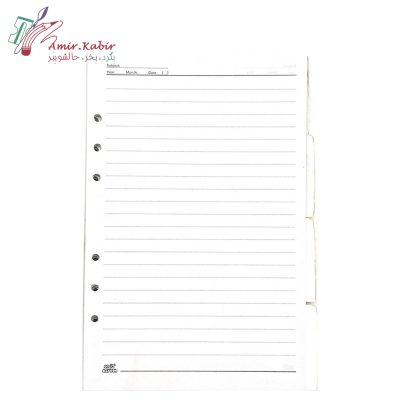 کاغذ یدک کلاسور 6 سوراخ