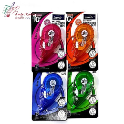 غلط گیر نواری ایمر 810