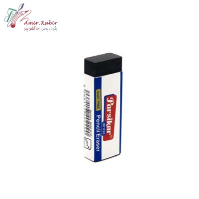 پاکن پارسیکار متوسط مشکی