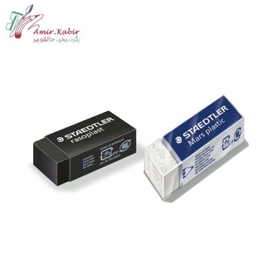 پاکن استدلر کوچک