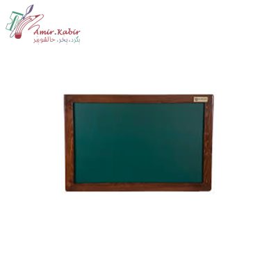 گرین برد (تخته سبز) چوبی رعلی 80*60