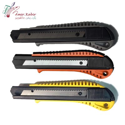 کاتر بدنه پلاستیکی بزرگ
