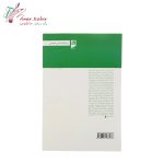 کتاب از حال بد به حال خوب - تصویر 2