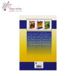 کتاب انسان در جستجوی معنا - تصویر 2