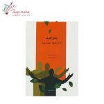 کتاب بخواهید تا به شما داده شود