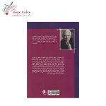 کتاب جادوی کار پاره‌وقت - تصویر 2