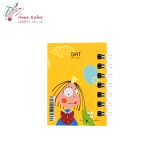 دفترچه یادداشت ریزه ی دات - تصویر 4