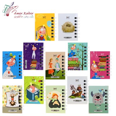 دفترچه یادداشت ریزه ی دات