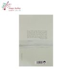 کتاب دختری که رهایش کردی - تصویر 2