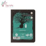 کتاب درخت دروغ - تصویر 2