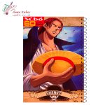دفتر 60 برگ سیبو کد F 24 سریA - تصویر 5