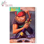 دفتر 60 برگ سیبو کد F 24 سریA - تصویر 8