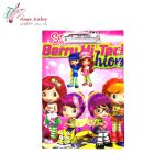 تخته شاسی پشت وایت بردی شفیعی A4 کد 117 - تصویر 5