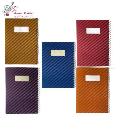 دفتر 100 برگ طلقی شفیعی کد 116