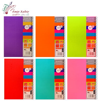 دفتر 80 برگ طلقی شفیعی کد 136
