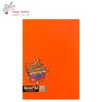 دفتر 80 برگ ته چسب شفیعی کد 15 - تصویر 9