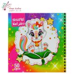 دفتر 50 برگ املاء شفیعی کد 70 - تصویر 3