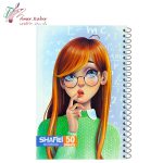 دفتر 50 برگ طلقی شفیعی کد 81 سری B - تصویر 10