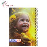 دفتر 100 برگ طلقی شفیعی کد 82 سری A - تصویر 6