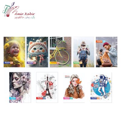 دفتر 100 برگ طلقی شفیعی کد 82 سری A