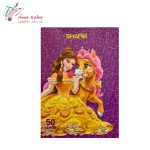 دفتر 50 برگ نقاشی ته چسب شفیعی کد 8 سری B - تصویر 4