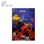 دفتر 50 برگ نقاشی ته چسب شفیعی کد 8 سری B - تصویر 2