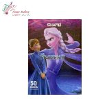 دفتر 50 برگ نقاشی ته چسب شفیعی کد 8 سری A - تصویر 2