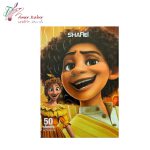 دفتر 50 برگ نقاشی ته چسب شفیعی کد 8 سری A - تصویر 7
