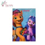 دفتر 50 برگ نقاشی ته چسب شفیعی کد 8 سری A - تصویر 6