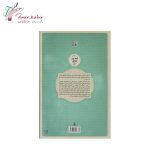 کتاب صد سال تنهایی - تصویر 2