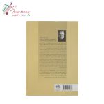 کتاب مادر کافی - تصویر 2