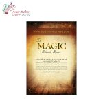 کتاب معجزه سپاسگذاری - تصویر 2