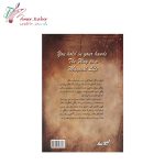 کتاب معجزه - تصویر 2