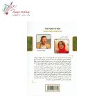 کتاب نیروی حال - تصویر 2