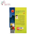 کتاب هر دو در نهایت می میرند - تصویر 2