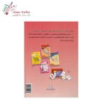 پرورش توانایی‌های ذهنی و یادگیری (کودک و نوجوان) - تصویر 2