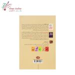 کتاب پس از تو - تصویر 2