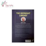 کتابخانه نیمه شب - تصویر 2
