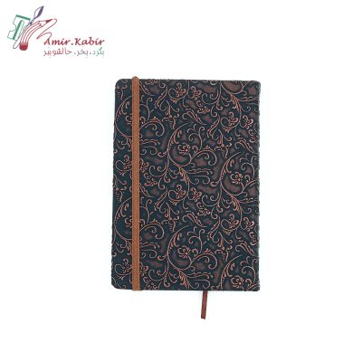 دفتر یادداشت جلد برجسته ی کشدار