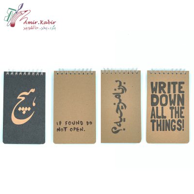 دفتر یادداشت یکرو بدون خط سرو