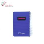 یادداشت طلقی پارس نوت 160 برگ - تصویر 12