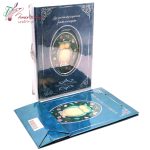 دفتر خاطرات رمز دار فلزی بزرگسال - تصویر 7