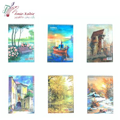 دفتر طراحی A4 نوبل