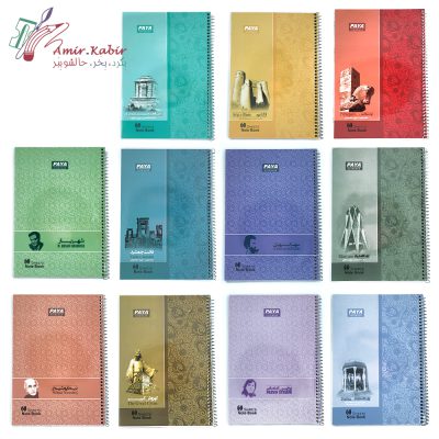 دفتر 60 برگ مجلد پایا کد 601