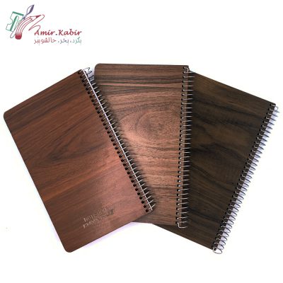 دفتر یادداشت جلد چوبی اروپایی فنر کنار پایا