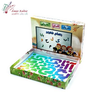 الفبای آهن ربایی حروف پارس رسام