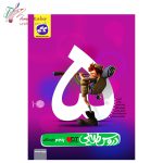 دروس طلایی پنجم ابتدائی 1402