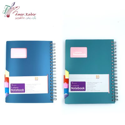 دفتر 200 برگ سمند مقسم دار