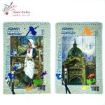 دفتر آبرنگ آ4 آرمان